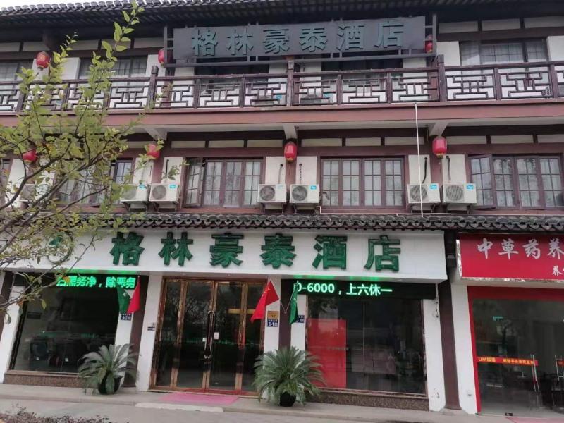 فندق Changshuفي  فندق جرين تري إن تشانجشو فانجتا بارك بيديستريان ستريت بيزنس المظهر الخارجي الصورة